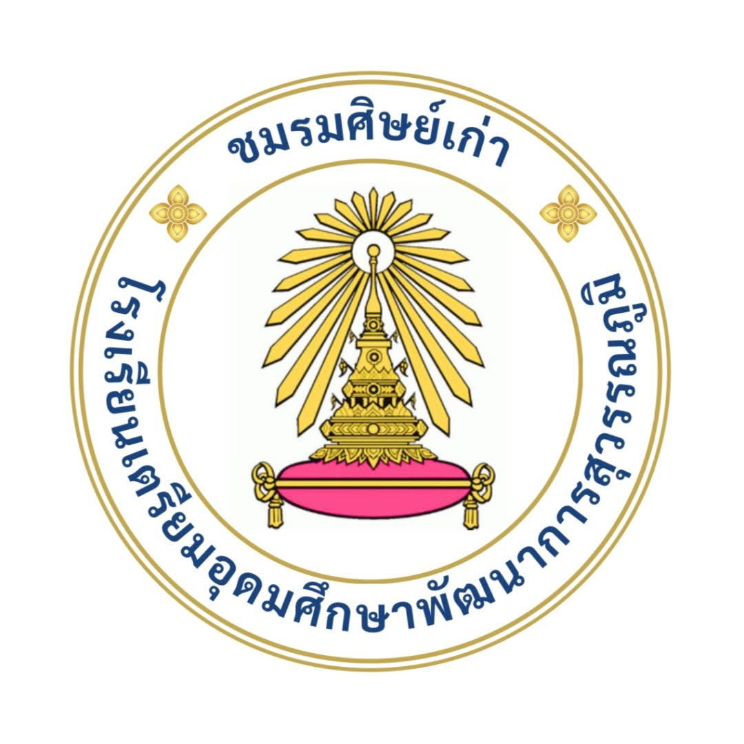 โลโก้ชมรมศิษย์เก่า TUPP