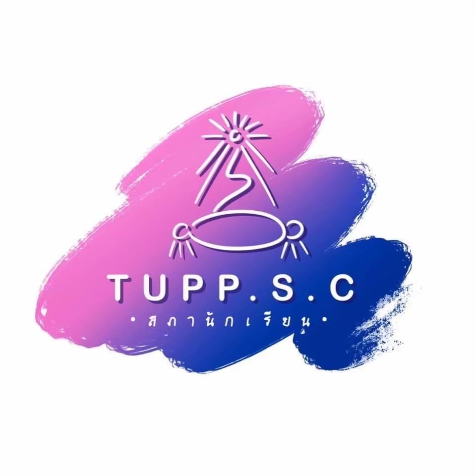 โลโก้สภานักเรียน